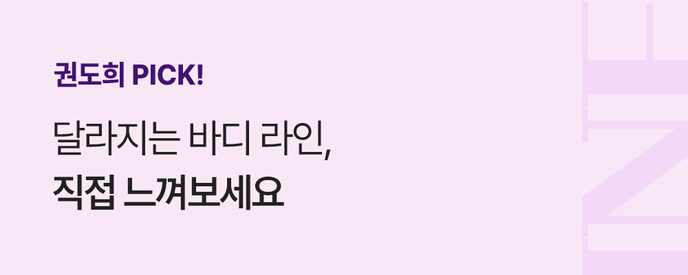 화장품 상품 이미지-S77L1