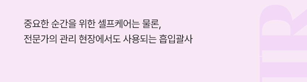 화장품 상품 이미지-S77L3