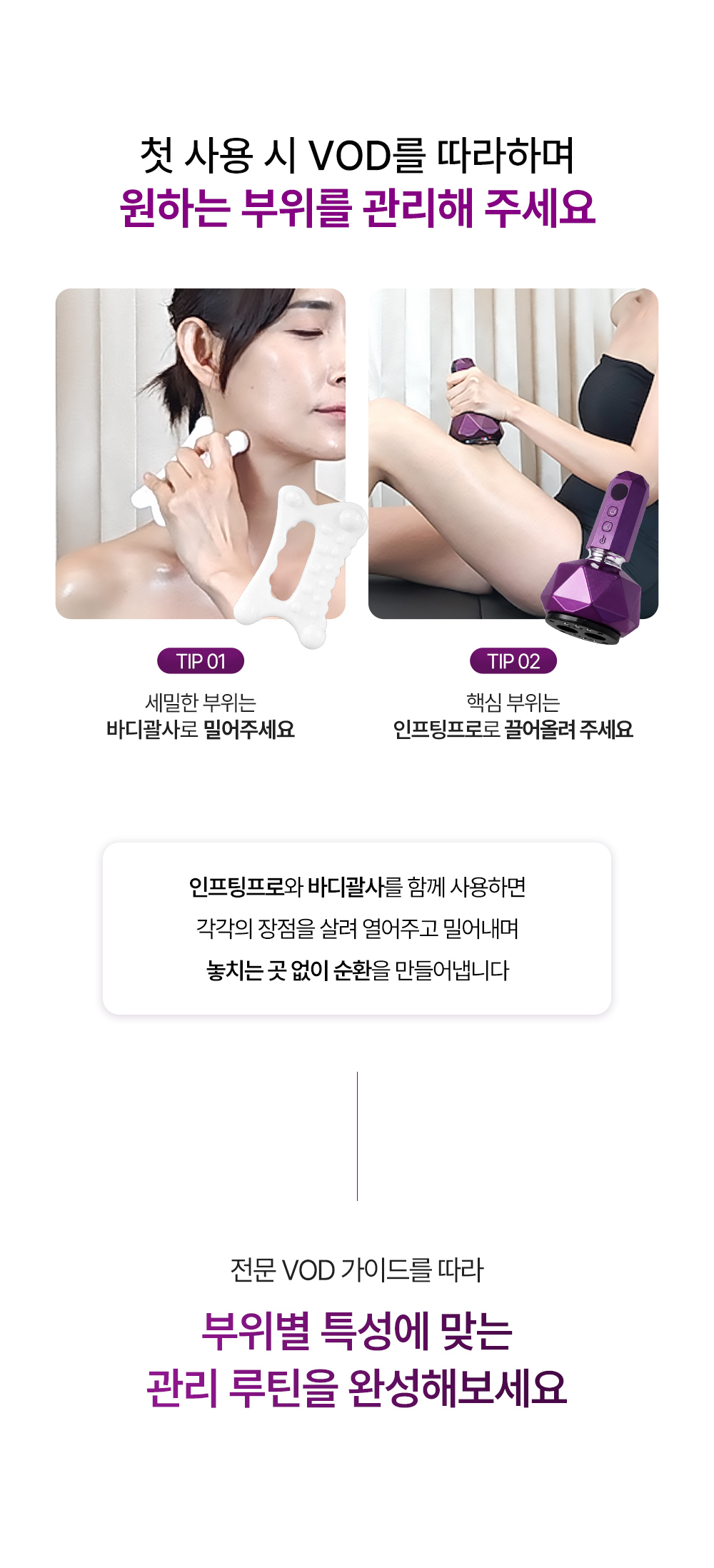 화장품 상품 이미지-S83L4