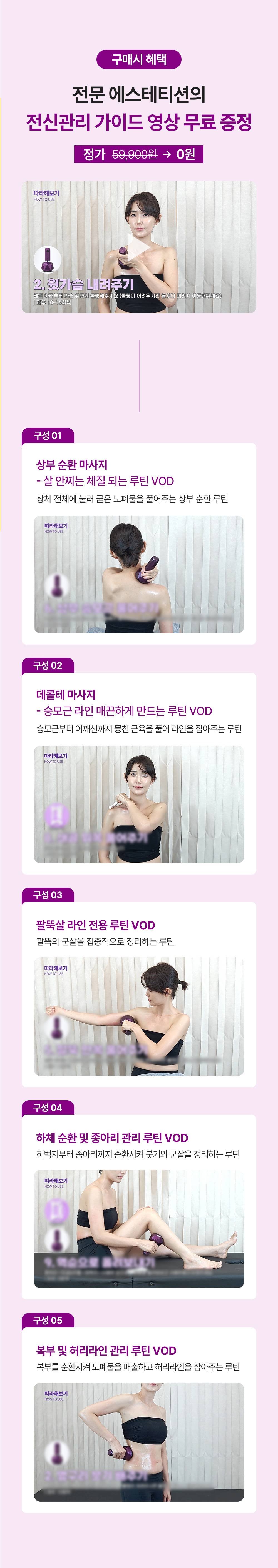 화장품 상품상세 이미지-S83L3