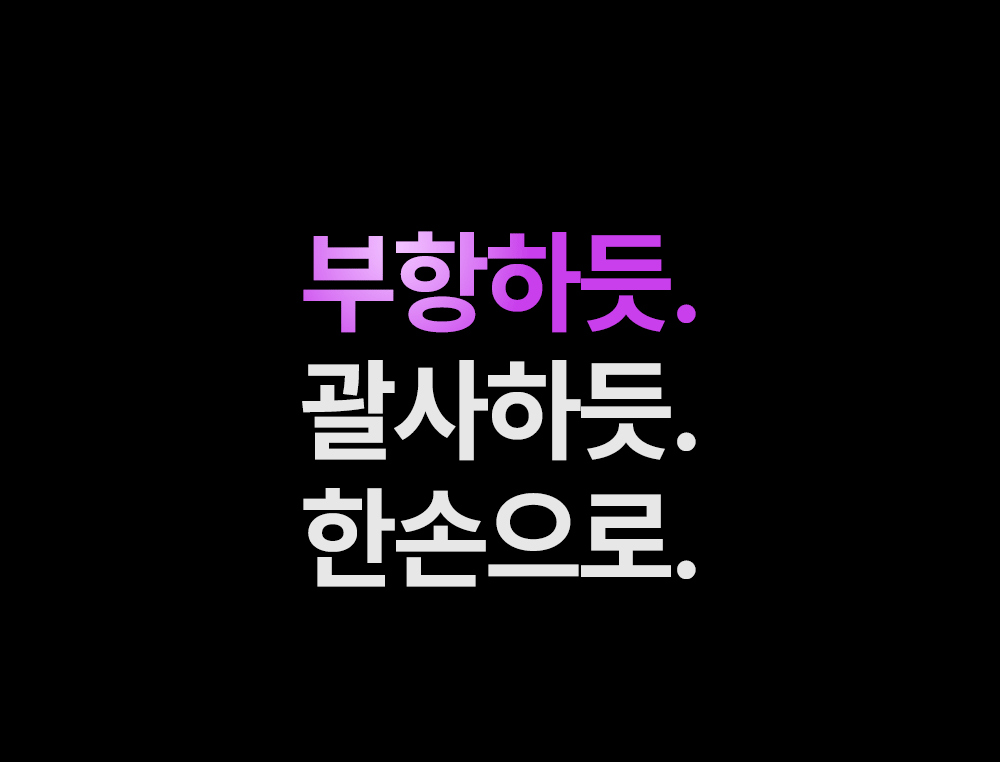 화장품 상품상세 이미지-S96L4