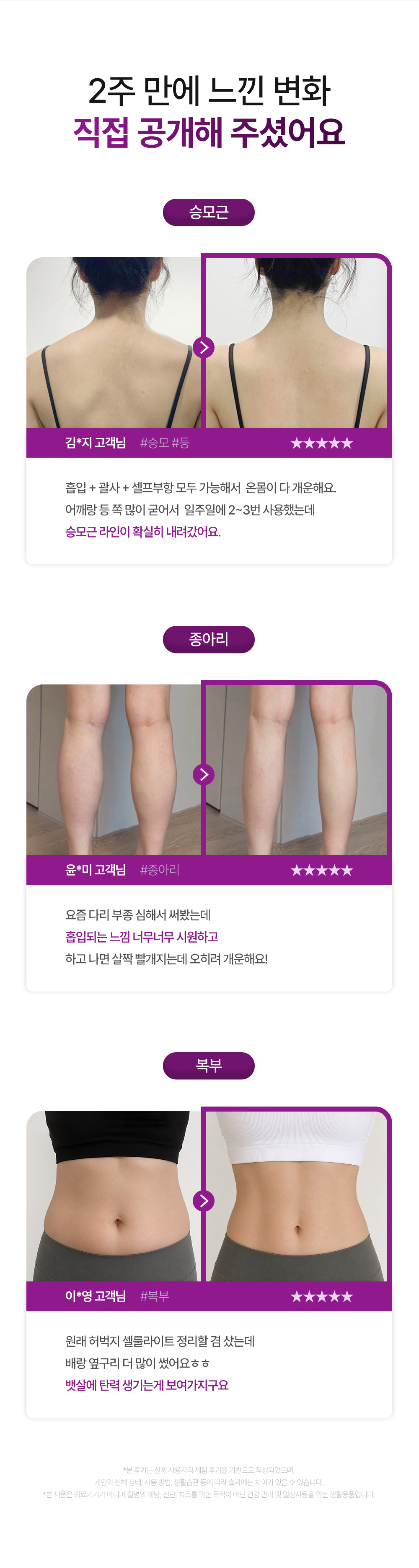 화장품 크림 색상 이미지-S98L1