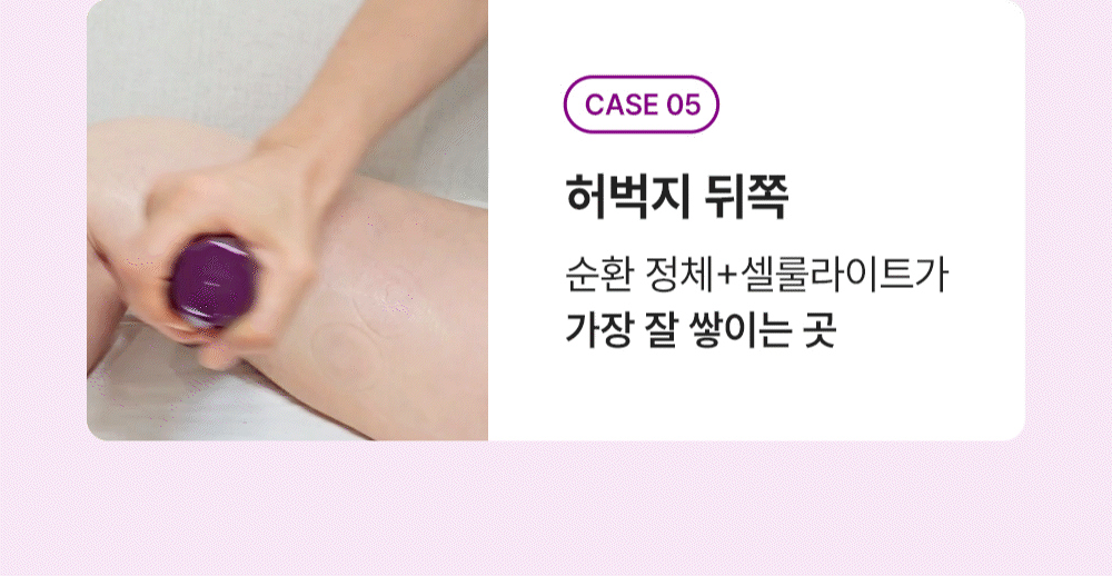 화장품 상품상세 이미지-S102L16