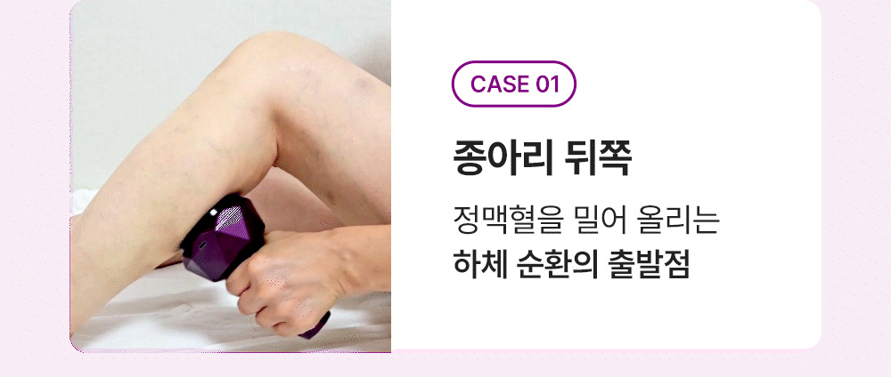 화장품 상품상세 이미지-S102L12