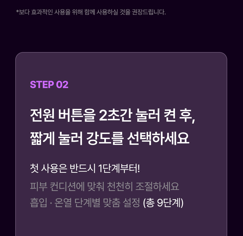 화장품 상품 이미지-S103L2