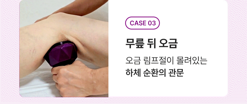 화장품 상품상세 이미지-S102L14