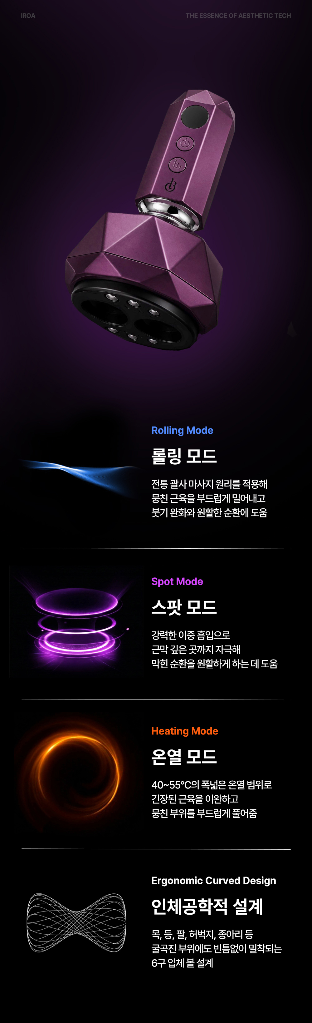 화장품 상품상세 이미지-S102L18