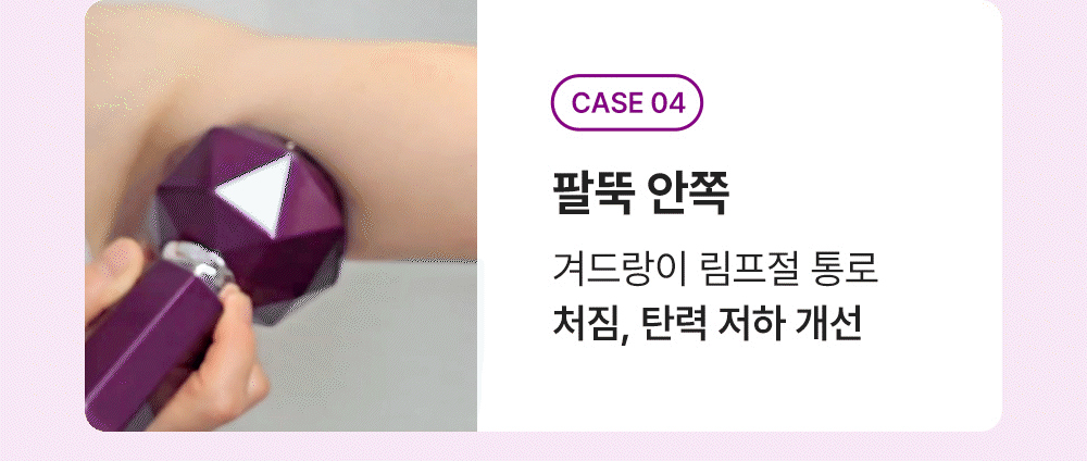 화장품 상품상세 이미지-S102L15