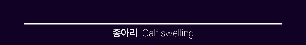 화장품 상품상세 이미지-S102L5