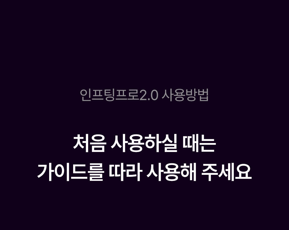 화장품 상품상세 이미지-S102L22