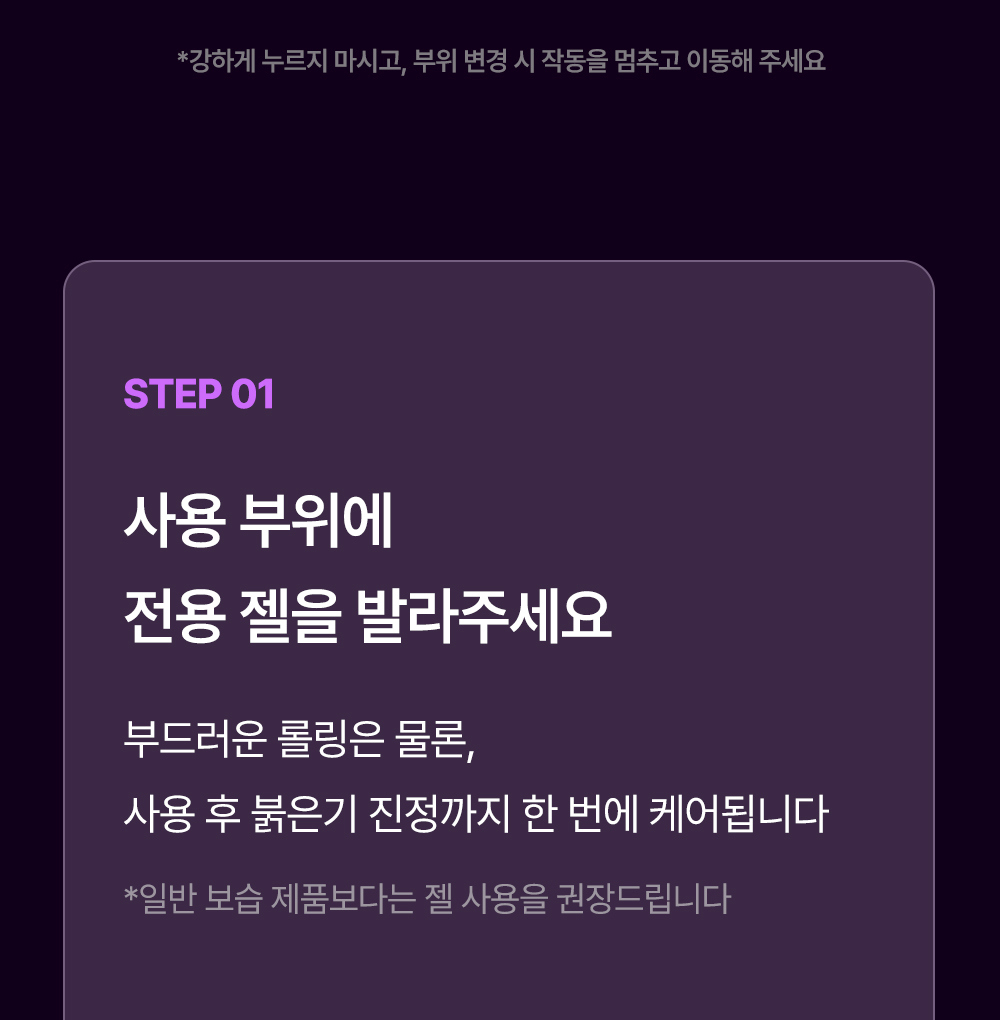 화장품 상품 이미지-S103L1