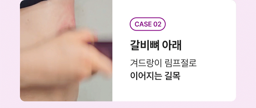 화장품 상품상세 이미지-S102L13