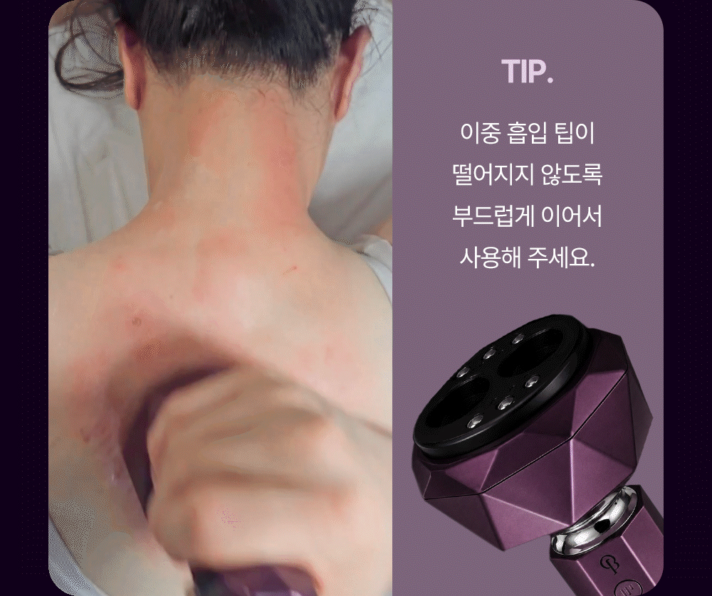 화장품 상품상세 이미지-S102L23