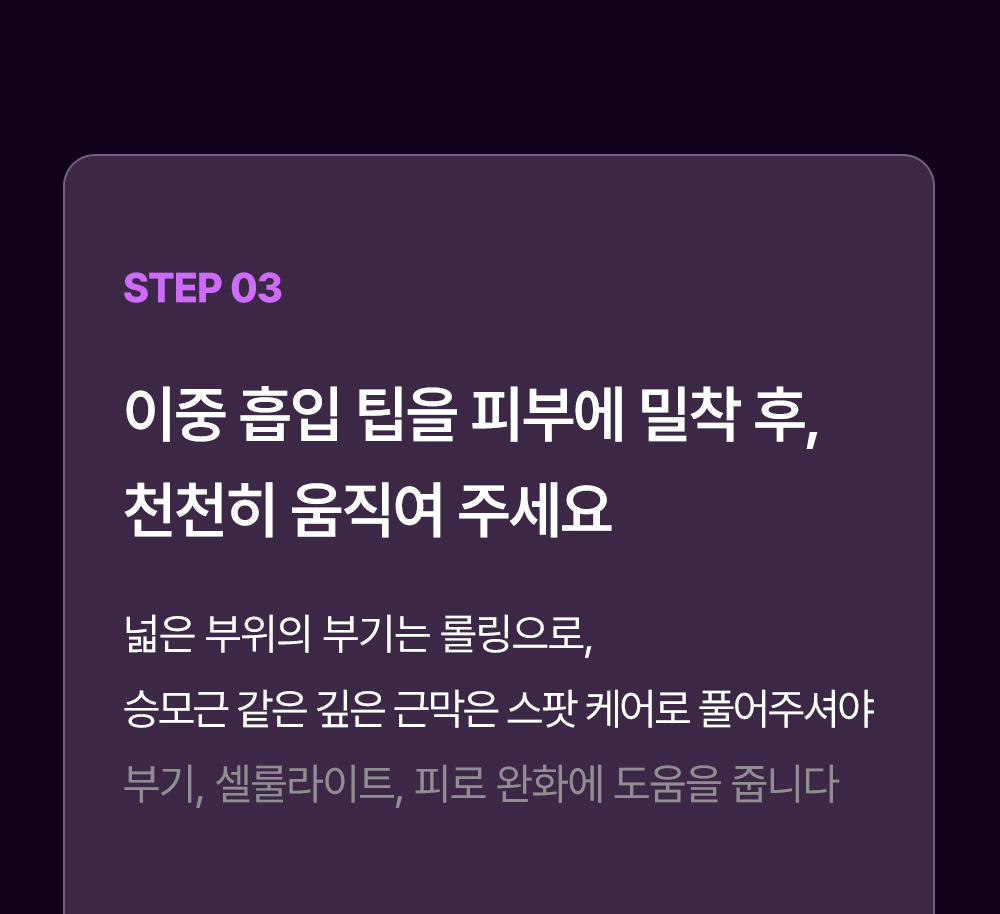 화장품 상품 이미지-S103L3