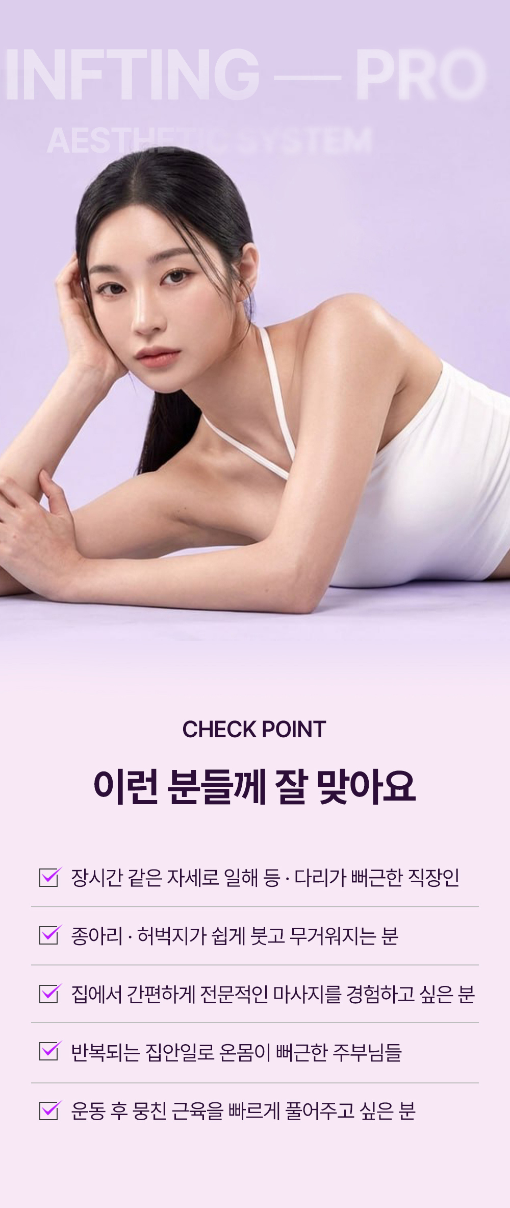 화장품 모델 착용 이미지-S102L17