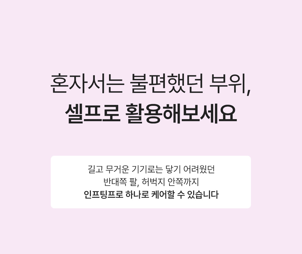 화장품 상품 이미지-S102L11