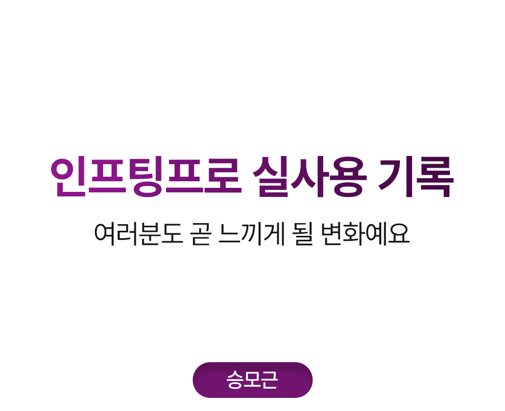화장품 상품 이미지-S113L6