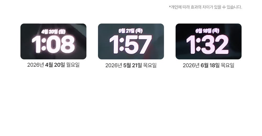 화장품 상품 이미지-S113L10