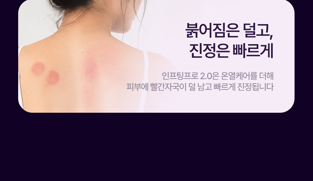 화장품 상품상세 이미지-S116L1