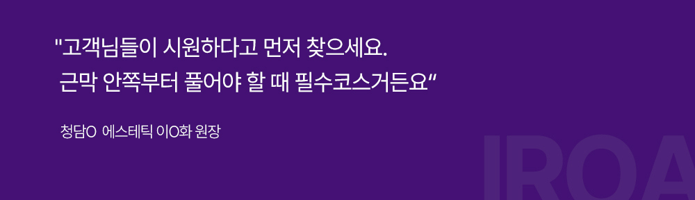 화장품 상품상세 이미지-S120L1