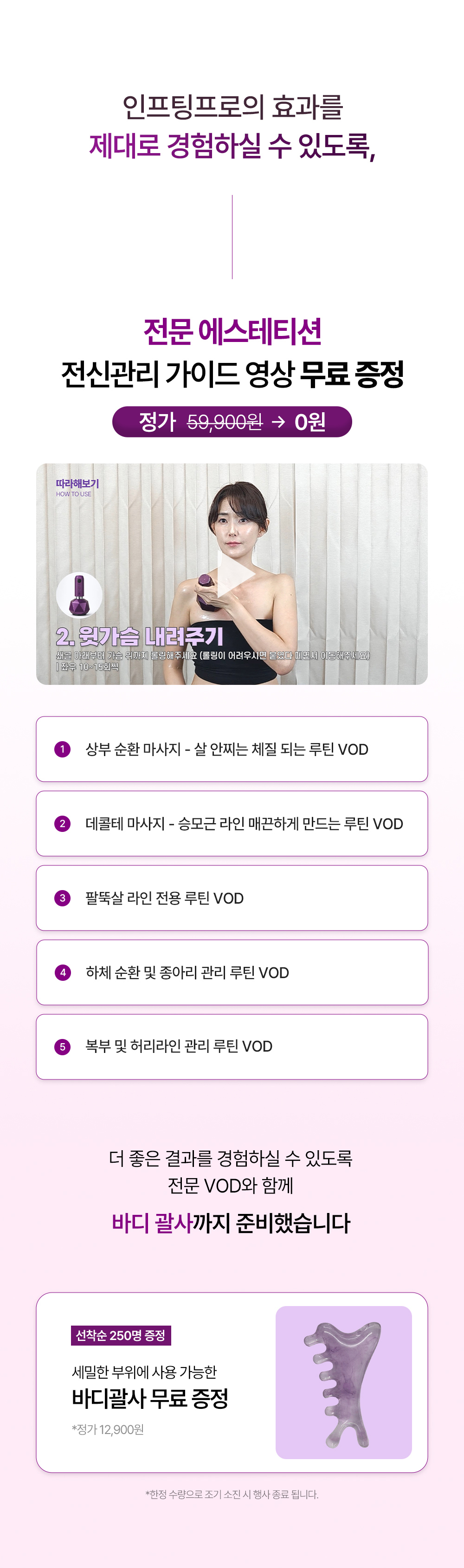 화장품 상품 이미지-S123L1