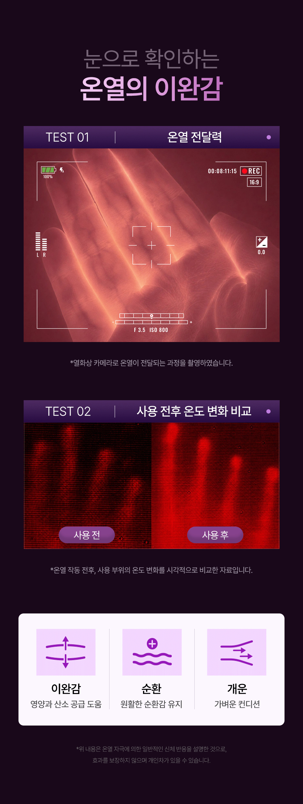 화장품 상품상세 이미지-S127L5