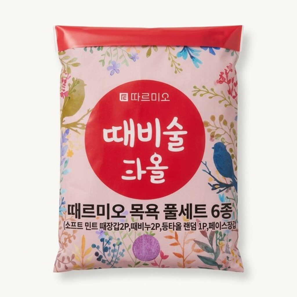 때르미오 목욕 풀세트 6종 (소프트 민트 때장갑2P,때비누2P,등타올 랜덤 1P,페이스장갑