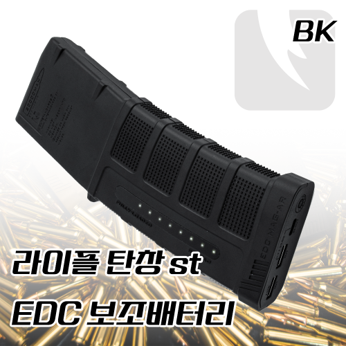 라이플 탄창형 보조배터리 EDC MAG AR 블랙 / 서바이벌게임용