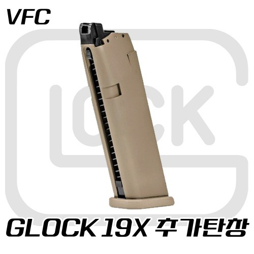 VFC 글록19X 추가탄창 / GLOCK 매거진 / 핸드건용