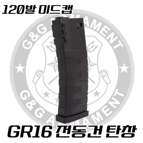G&amp;G GR16 전동건용 탄창 / 120발 / 미드캡 / AEG Magazine