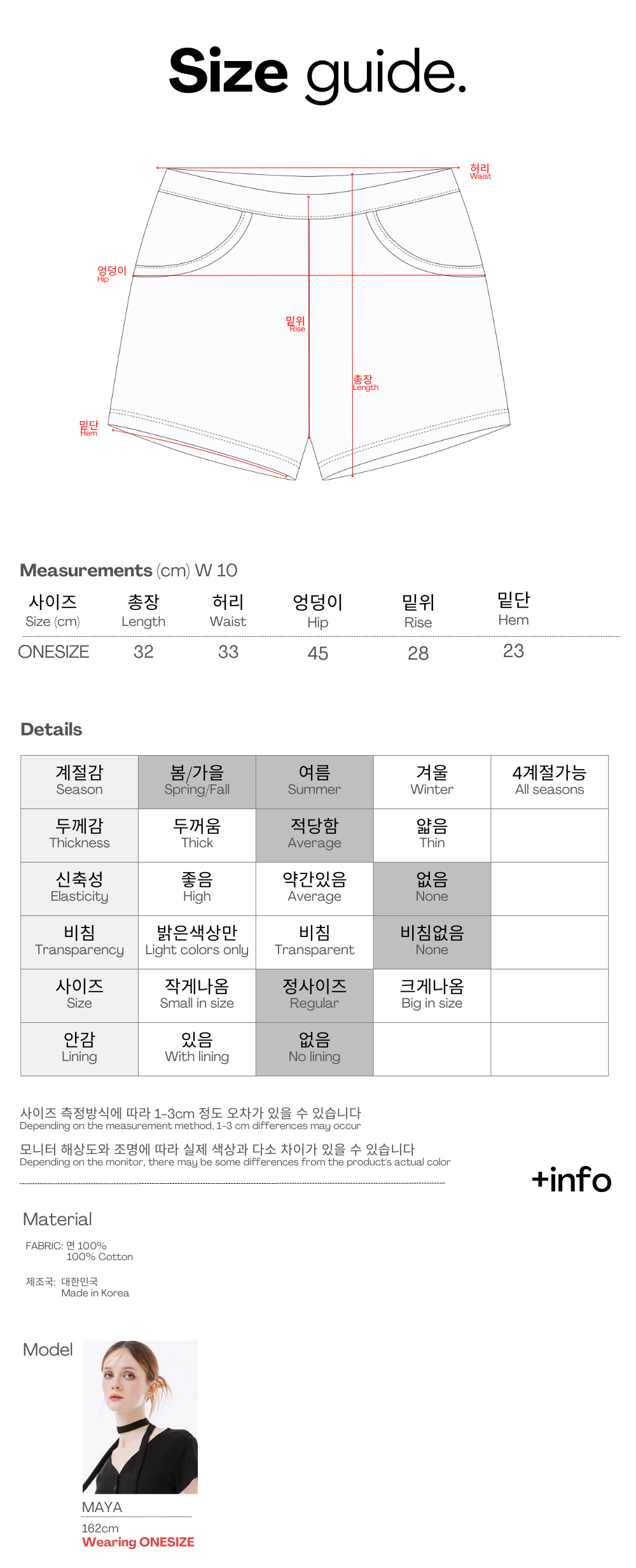 악세사리 상품 이미지-S1L5