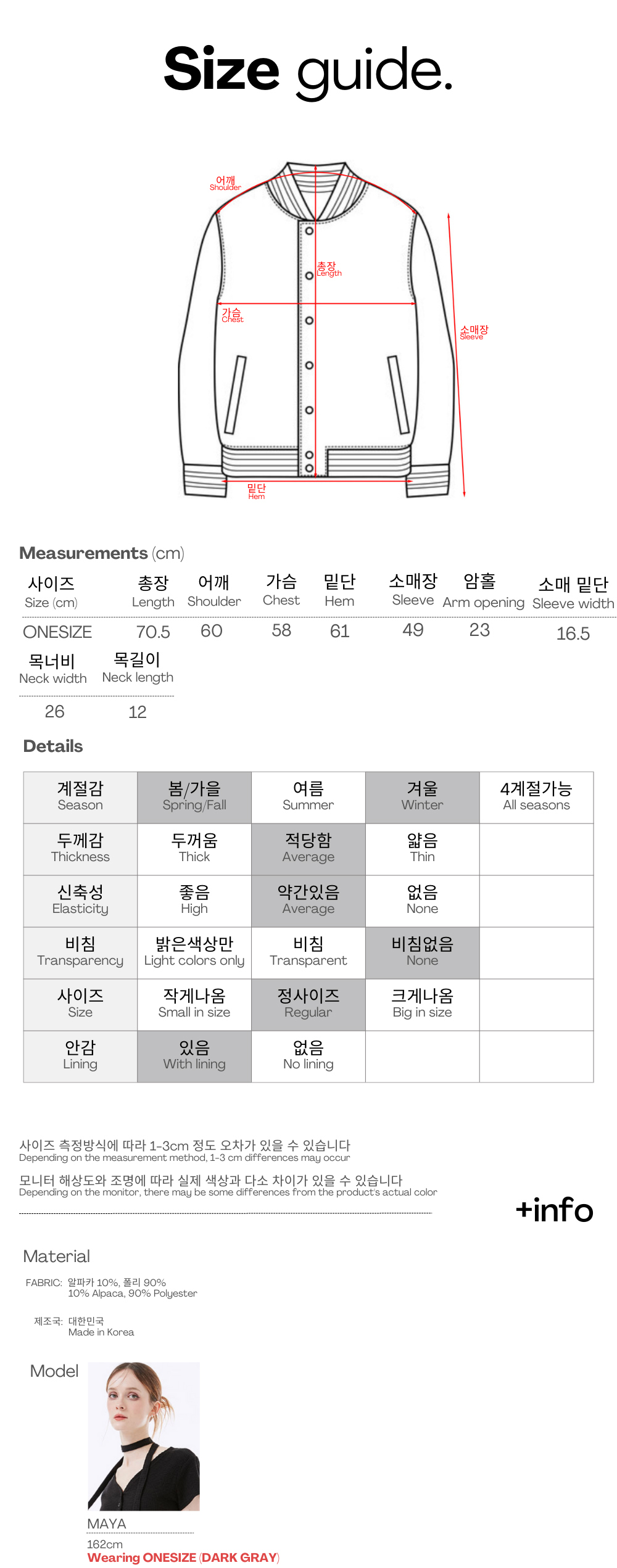 그리 알파카 투웨이 집업코트 상세 이미지 5
