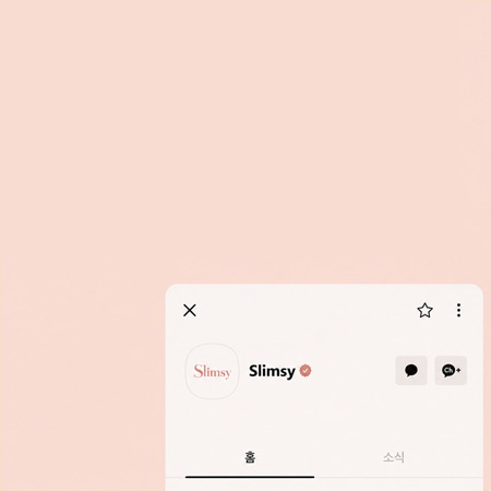 slimsy 슬림시 공식몰 공구 이미지