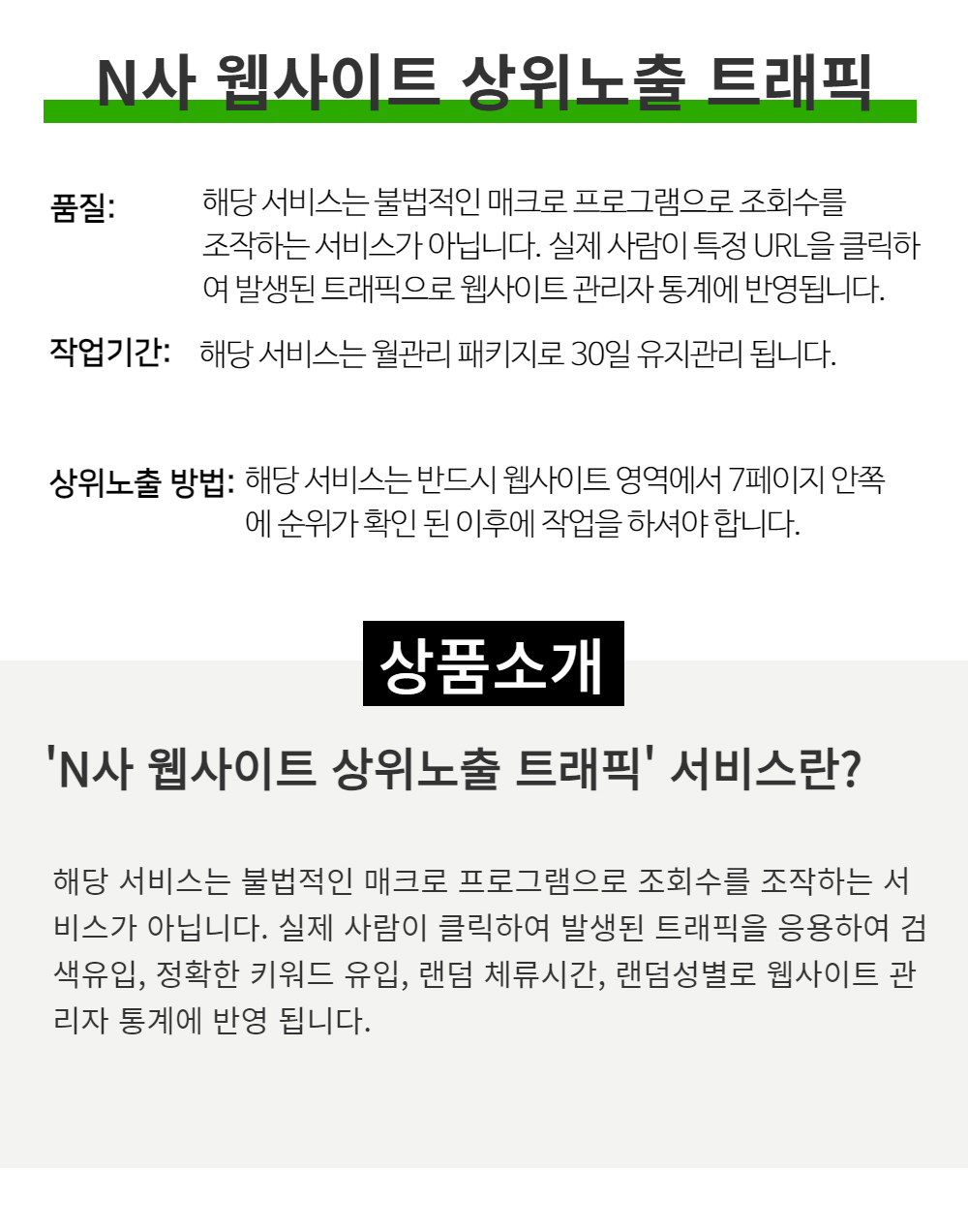 인스타 좋아요 늘리기 · 인스타 팔로워 늘리기 구매 | 버즈그램