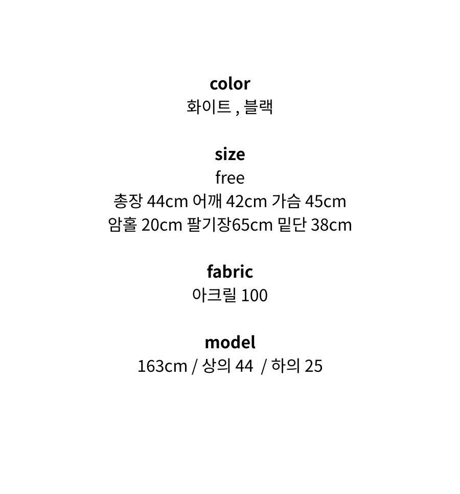 [폭주/1000장돌파]릴리 여름니트가디건 살안타 그물니트 얇은 여리핏 브이넥가디건 휴양지가디건 상세 이미지 7