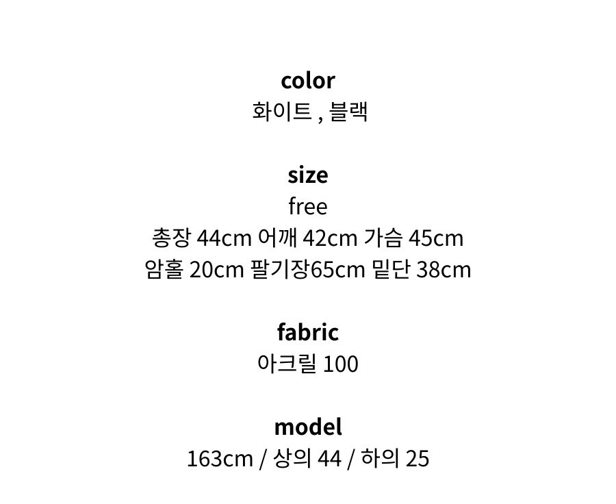 [폭주/1000장돌파]릴리 여름니트가디건 살안타 그물니트 얇은 여리핏 브이넥가디건 휴양지가디건 상세 이미지 41