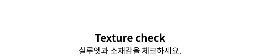 [폭주/1000장돌파]릴리 여름니트가디건 살안타 그물니트 얇은 여리핏 브이넥가디건 휴양지가디건 상세 이미지 4