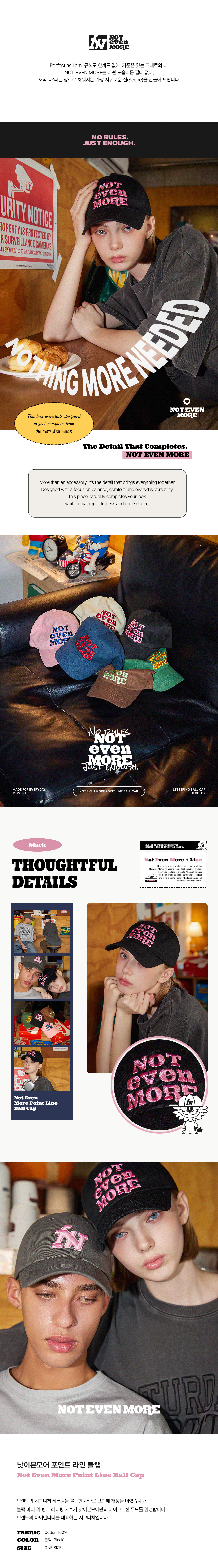 BALL CAP - 6 COLORS BLACK