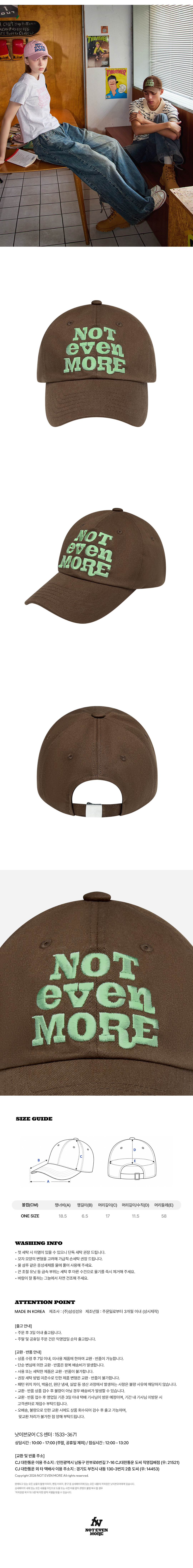 BALL CAP - 6 COLORS BROWN