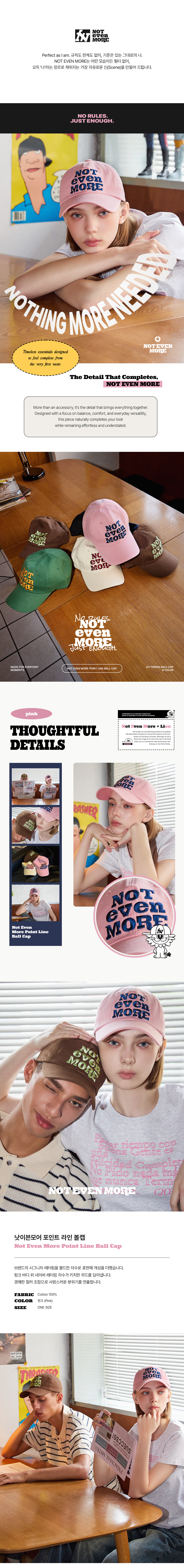 BALL CAP - 6 COLORS PINK