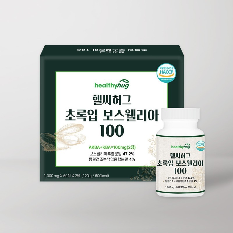 헬씨허그 (건강증진) 초록입 보스웰리아100 60정 2개월분