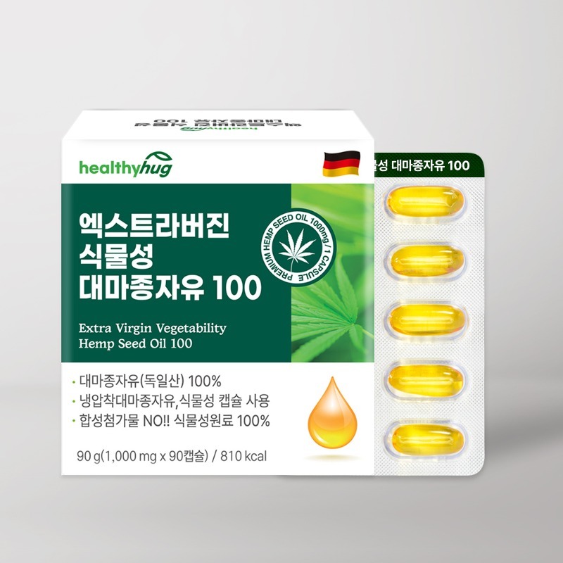 헬씨허그 (혈행건강) 엑스트라버진 식물성 대마종자유 100 3개월분