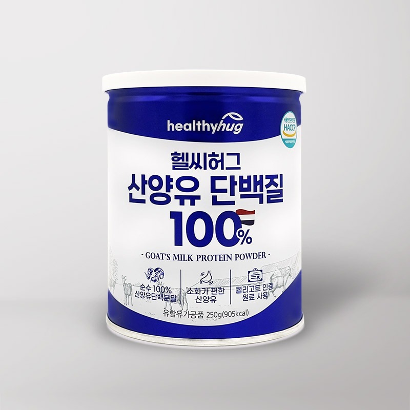 헬씨허그 (근육/체중 관리) 산양유 단백질 100% 250g