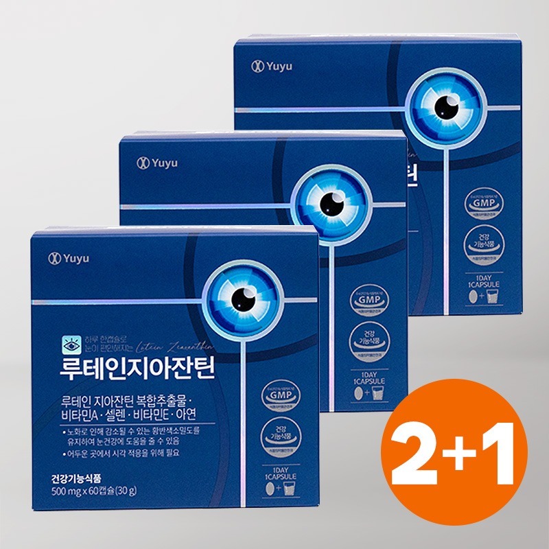 [5월 행사상품] 유유제약 (눈 건강) 루테인 지아잔틴 500mg, 2+1개, 6개월분