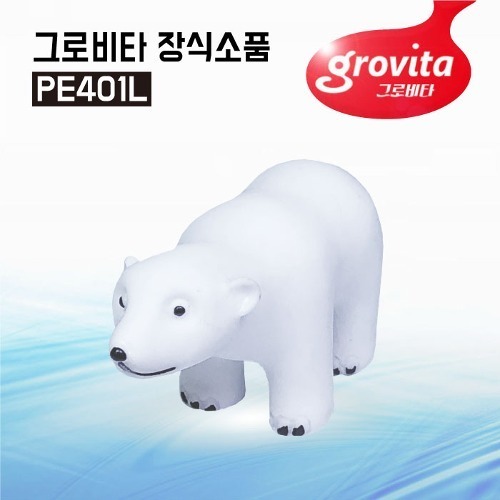 그로비타 장식소품 [PE401L]북극곰