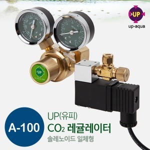 UP(유피) CO2 레귤레이터(솔레노이드 일체형) A-100