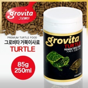 그로비타 거북이사료 250ml / 85g