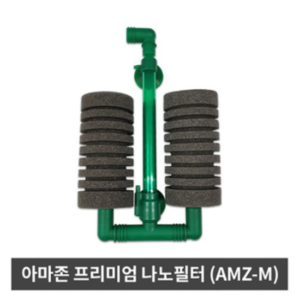 아마존 AMZ-M 프리미엄나노필터 스펀지여과기