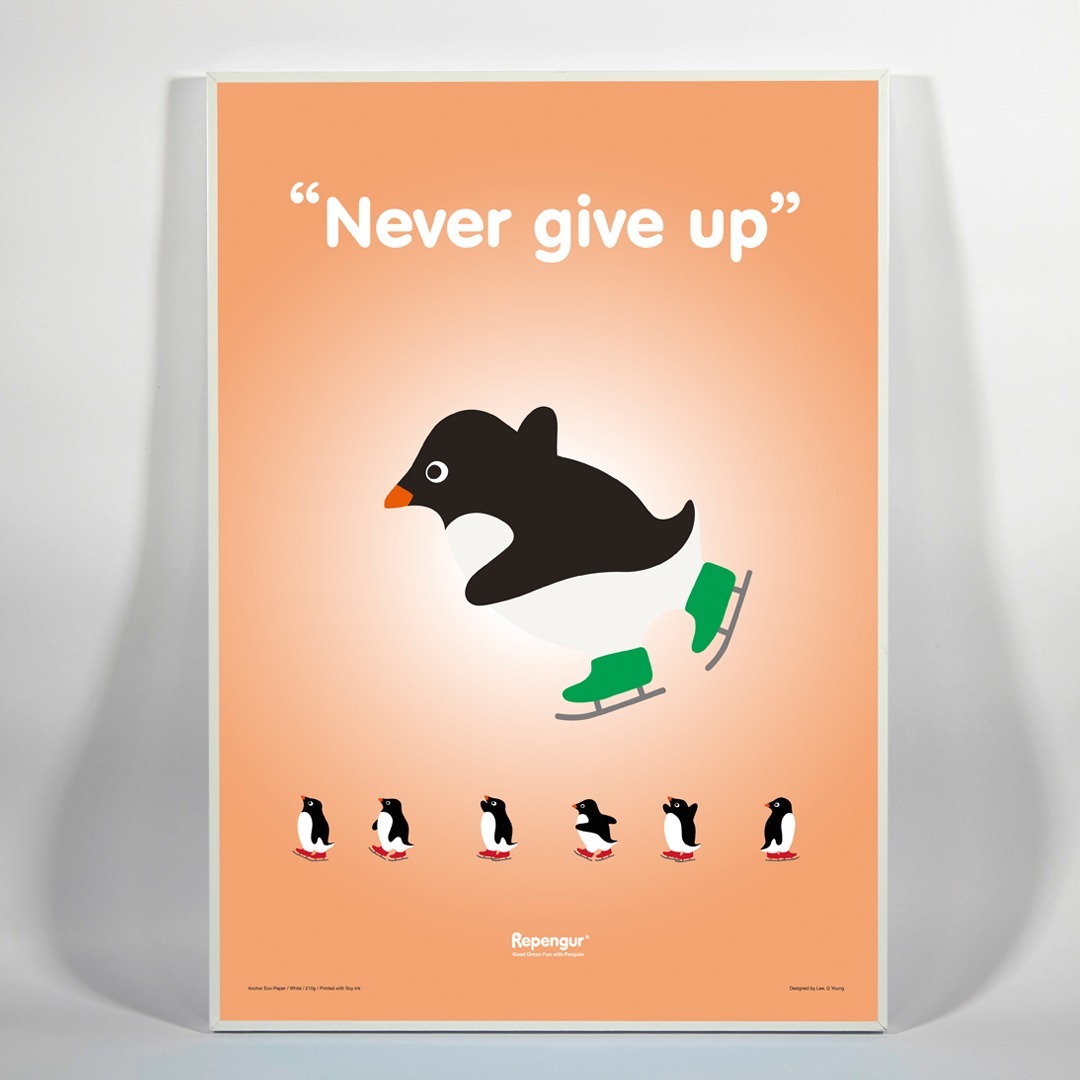 [Poster] Never give up