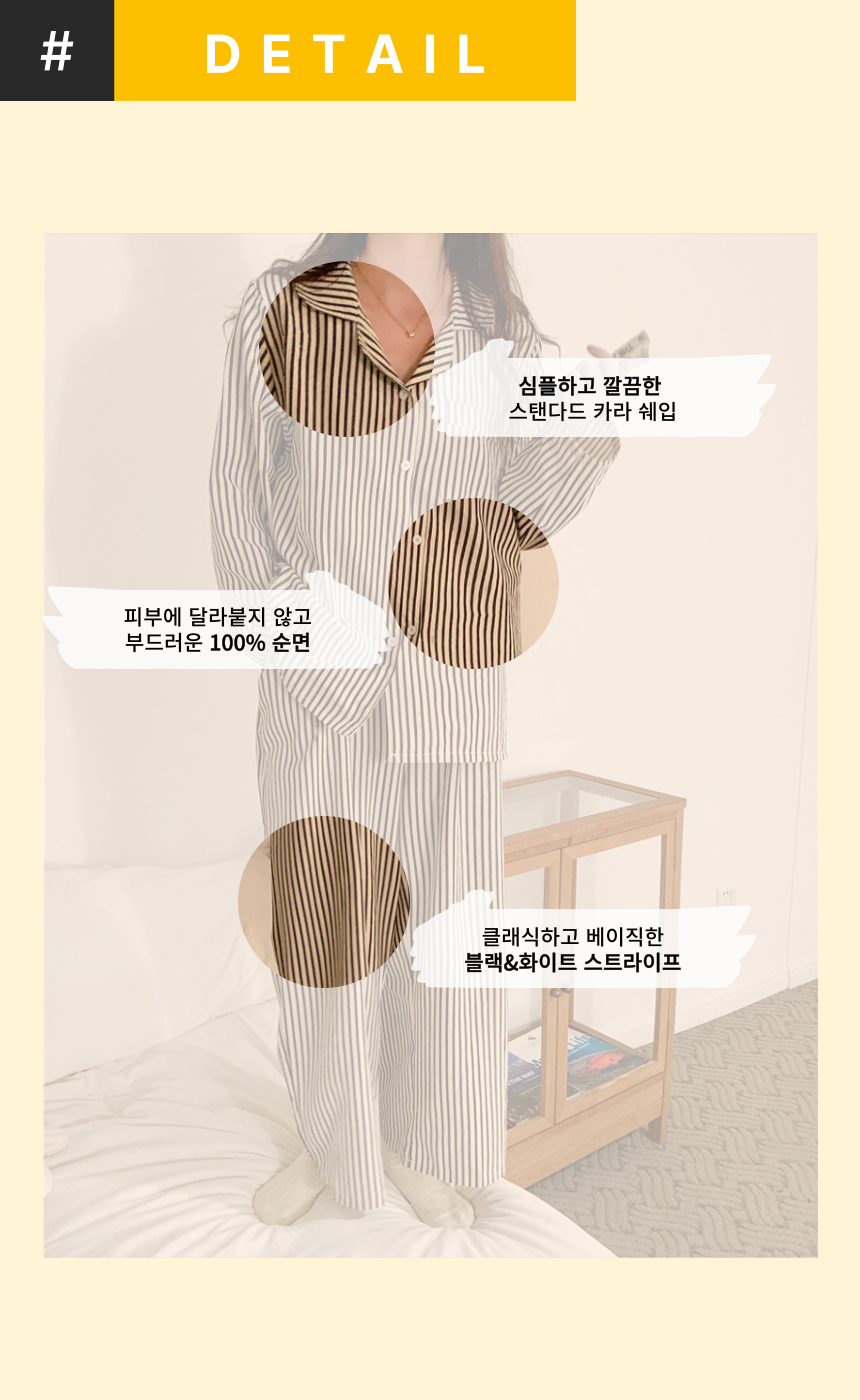 [직진🚀] 블랙 스트라이프 커플 잠옷 여름 긴팔 파자마 홈웨어 세트 상세 이미지 3